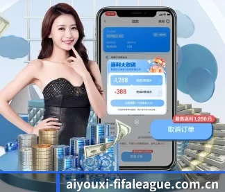 爱游戏官网 APP